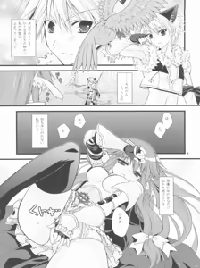 Page 9 of Memories of RO - preview thumbnail