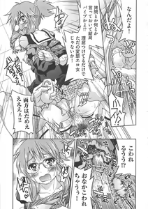 Page 124 of Kousoku Ihan - Violate Restriction - preview thumbnail