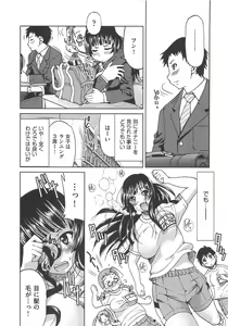Page 131 of Kousoku Ihan - Violate Restriction - preview thumbnail