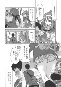 Page 155 of Kousoku Ihan - Violate Restriction - preview thumbnail