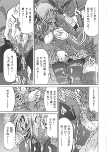Page 24 of Kousoku Ihan - Violate Restriction - preview thumbnail