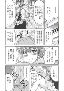 Page 37 of Kousoku Ihan - Violate Restriction - preview thumbnail