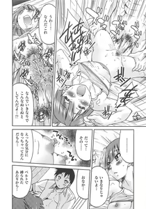 Page 39 of Kousoku Ihan - Violate Restriction - preview thumbnail