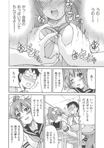Page 53 of Kousoku Ihan - Violate Restriction - preview thumbnail