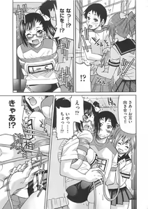 Page 86 of Kousoku Ihan - Violate Restriction - preview thumbnail