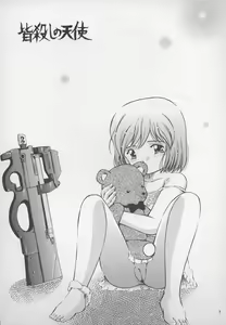 Page 3 of Minagoroshi no Tenshi - preview thumbnail