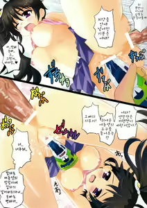 Page 13 of Happy Together 01 - preview thumbnail