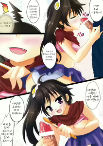 Page 5 of Happy Together 01 - preview thumbnail