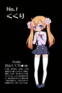 Page 4 of Gouhou! Loli Soap, Geneki ●●sei ga Atsumaru Yume no Fuzokuten - preview thumbnail