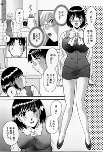 Page 176 of H ni Kiss Shite! Vol.2 - preview thumbnail