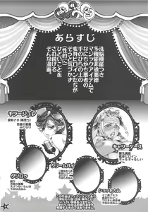 Page 3 of Easy Ride Pussy Night Show - preview thumbnail