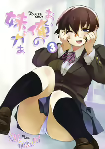 O, Ore no Imouto gaa 3 + Paper Shiori — hentai manga cover on Fhentai