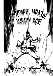 Page 33 of O, Ore no Imouto gaa 3 + Paper Shiori - preview thumbnail