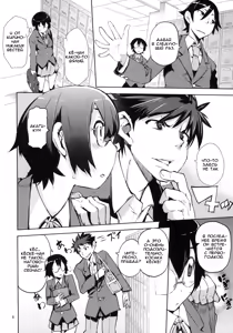 Page 4 of O, Ore no Imouto gaa 3 + Paper Shiori - preview thumbnail