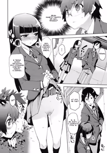 Page 6 of O, Ore no Imouto gaa 3 + Paper Shiori - preview thumbnail