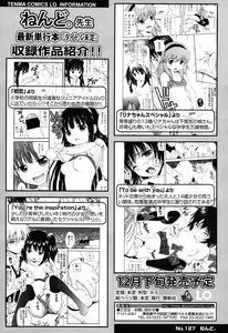 Page 168 of COMIC LO 2012-11 - preview thumbnail