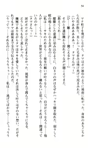 Page 56 of Shakkin Ojou Chris 3 Reijou wa Ikanishite 42chou en wo Hensai shitaka? - preview thumbnail