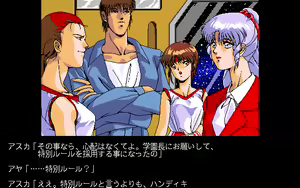 Page 56 of Gakuen Toshi Z - preview thumbnail