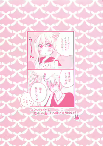 Page 4 of Momoiro Otokonoko - preview thumbnail