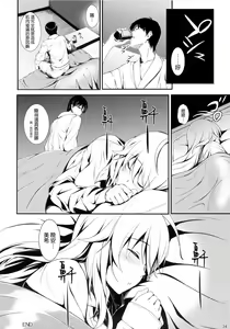Page 23 of Secret: Live After - preview thumbnail