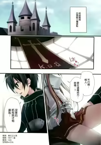 Page 3 of KARORFUL MIX EX9 - preview thumbnail