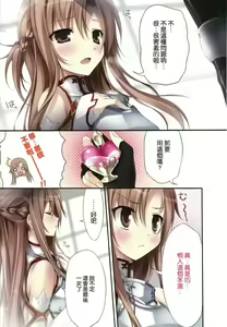 Page 4 of KARORFUL MIX EX9 - preview thumbnail
