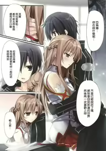 Page 5 of KARORFUL MIX EX9 - preview thumbnail