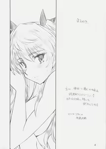 Page 3 of MOSIMO. - preview thumbnail