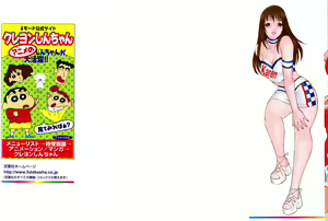 Page 4 of Nanairo Karen | Karen Chameleon Vol. 1 - preview thumbnail