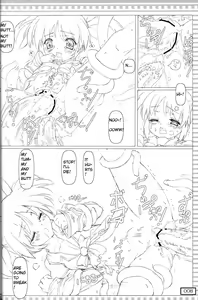 Page 7 of Shokushu Nano - preview thumbnail