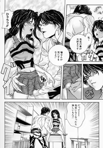 Page 40 of Boshi Mitsuin | Mother and child adultery like a honey - preview thumbnail