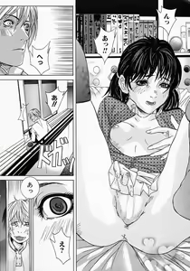 Page 8 of Boshi Mitsuin | Mother and child adultery like a honey - preview thumbnail