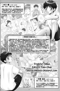 Page 3 of Garotos na puberdade - Vol 3 - - preview thumbnail