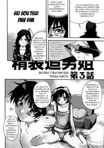 Page 90 of Sei So Tsui Dan Sha - preview thumbnail