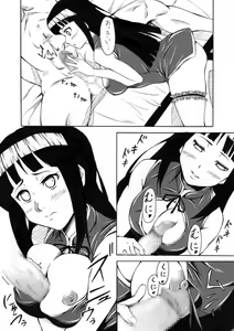 Page 3 of Hina Bitch - preview thumbnail