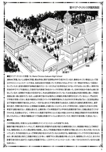 Page 25 of MC Gakuen Ichi Jigenme - preview thumbnail