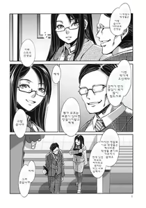Page 7 of MC Gakuen Ichi Jigenme - preview thumbnail
