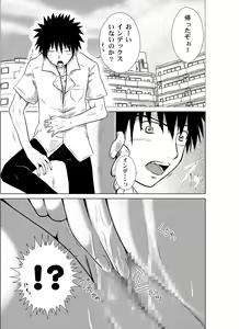 Page 3 of Index Spiral - preview thumbnail