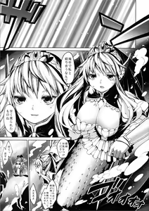 Page 4 of Ajin Shoujo-tan Vol. 2 - preview thumbnail