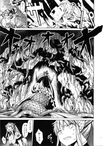 Page 6 of Ajin Shoujo-tan Vol. 2 - preview thumbnail