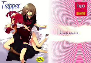 Trapper - hentai manga cover image