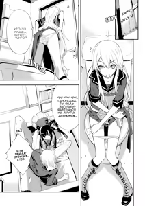 Page 4 of Trapper - preview thumbnail