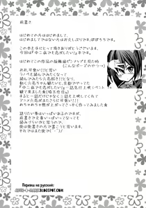 Page 3 of Chuunibyou Demo H ga Shitai! - preview thumbnail