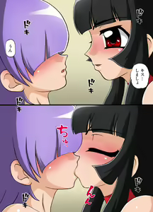 Page 264 of Haruki Otoku Pack - preview thumbnail