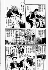 Page 168 of Kikan Return - preview thumbnail