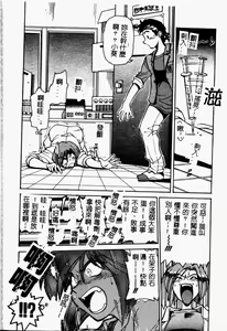 Page 176 of Kikan Return - preview thumbnail