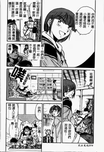 Page 56 of Kikan Return - preview thumbnail