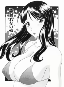 Page 5 of Gokuraku Ladies Kanketsu Hen - Paradise Ladies Chapter of FINAL - preview thumbnail