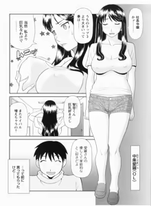 Page 6 of Gokuraku Ladies Kanketsu Hen - Paradise Ladies Chapter of FINAL - preview thumbnail