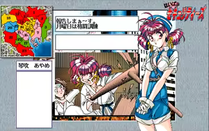 Page 168 of Hyper Securities: Kinmirai Bishoujo Police Nisshi - preview thumbnail